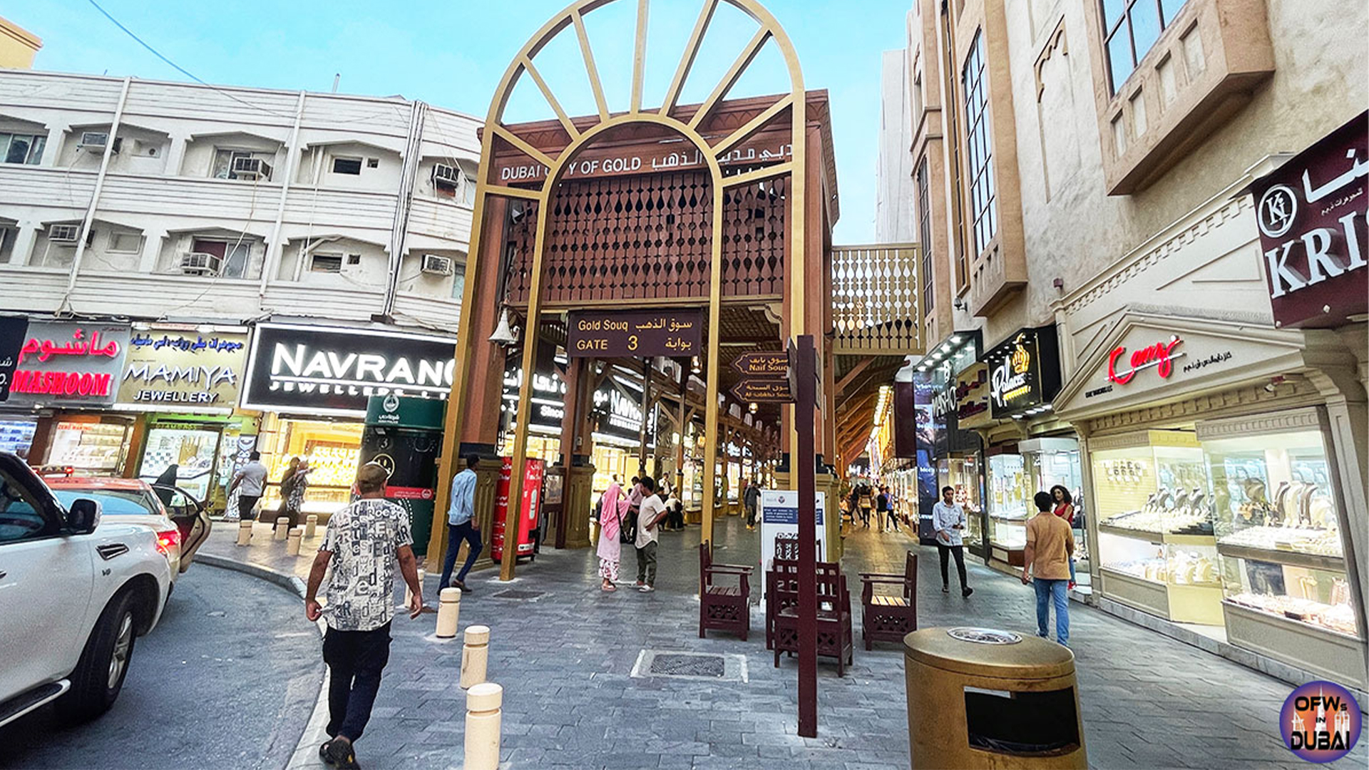 Al Baraha Attractions and Landmarks