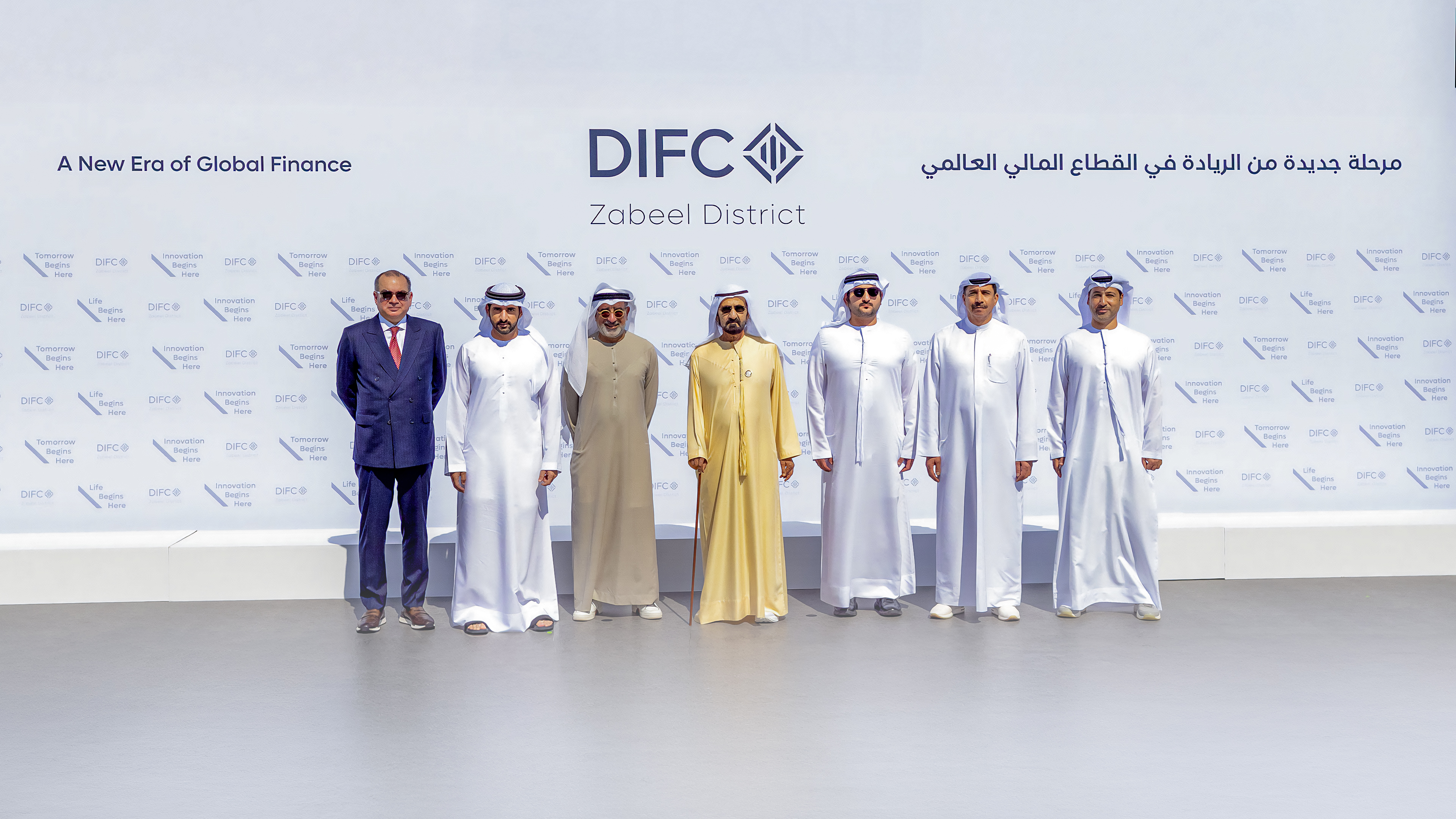 DIFC Zabeel District.jpg