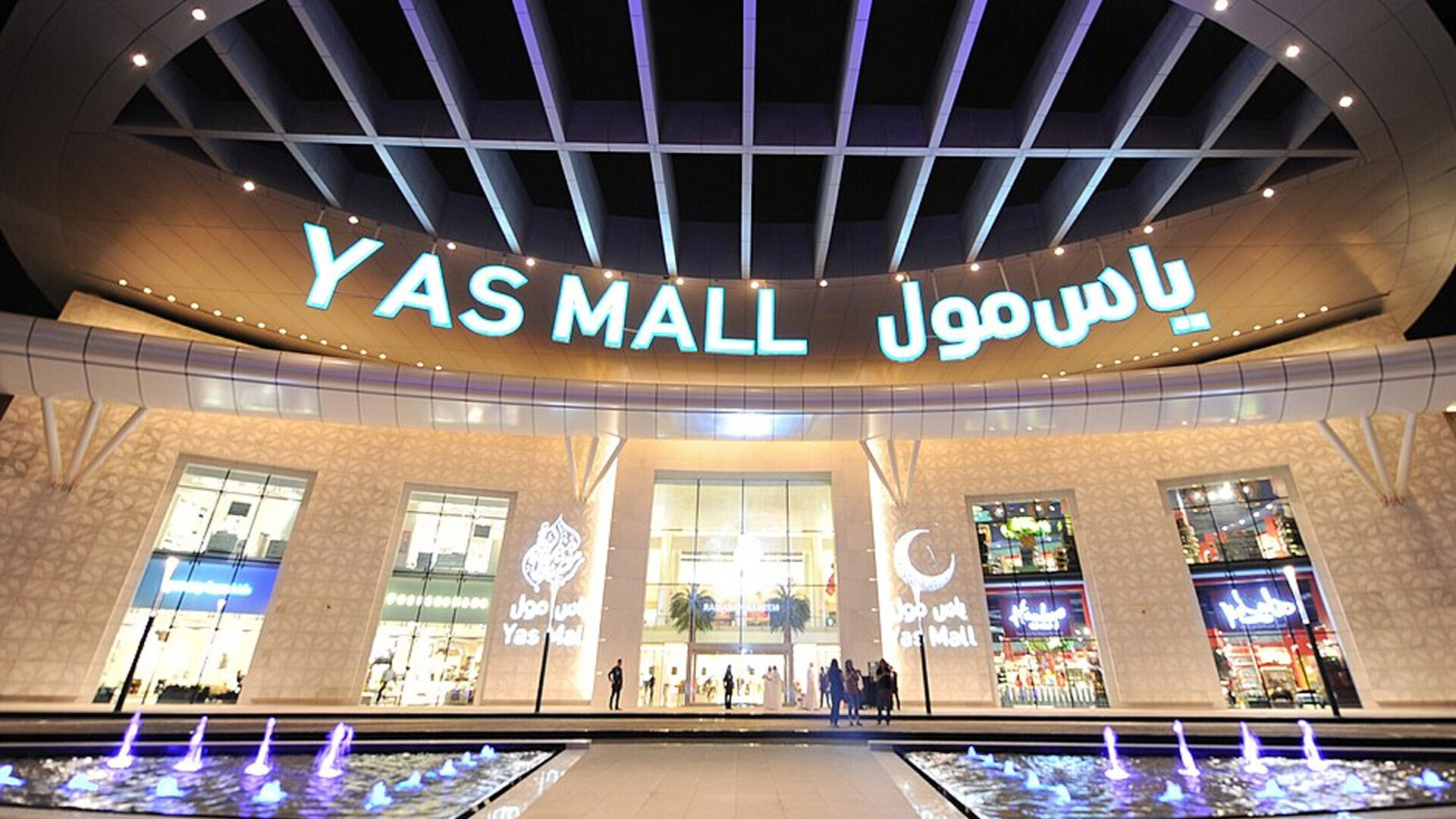 Shopping Malls near Sobha City