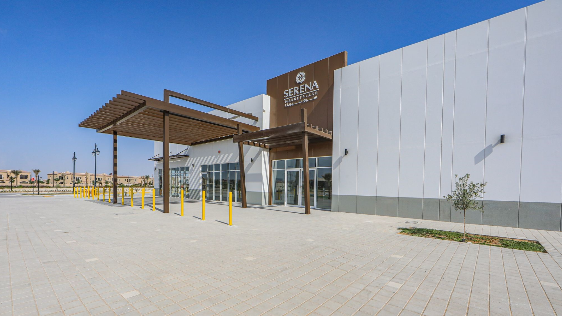 Supermarkets near DAMAC Islands