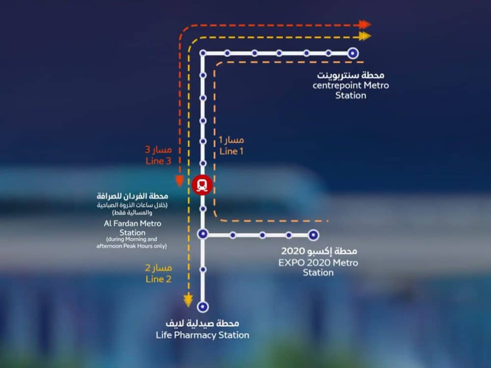 Dubai metro